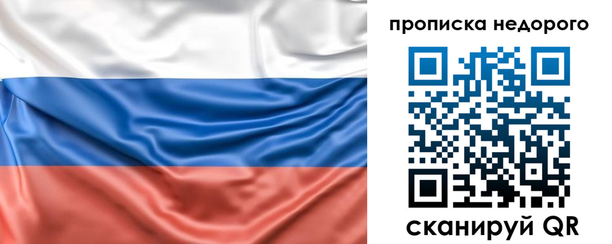 найти адрес прописки в Торжоке