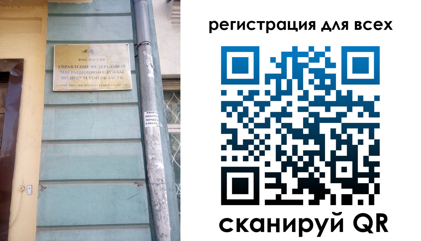 временная регистрация в квартире в Торжоке