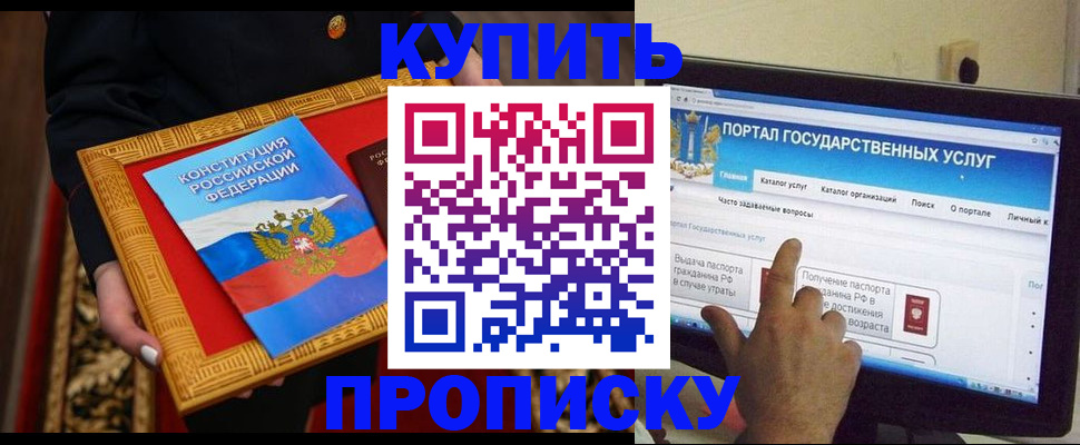 регистрация для дет. сада в Торжоке